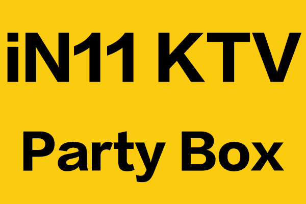 杭州in11ktv party 诚邀您的加入